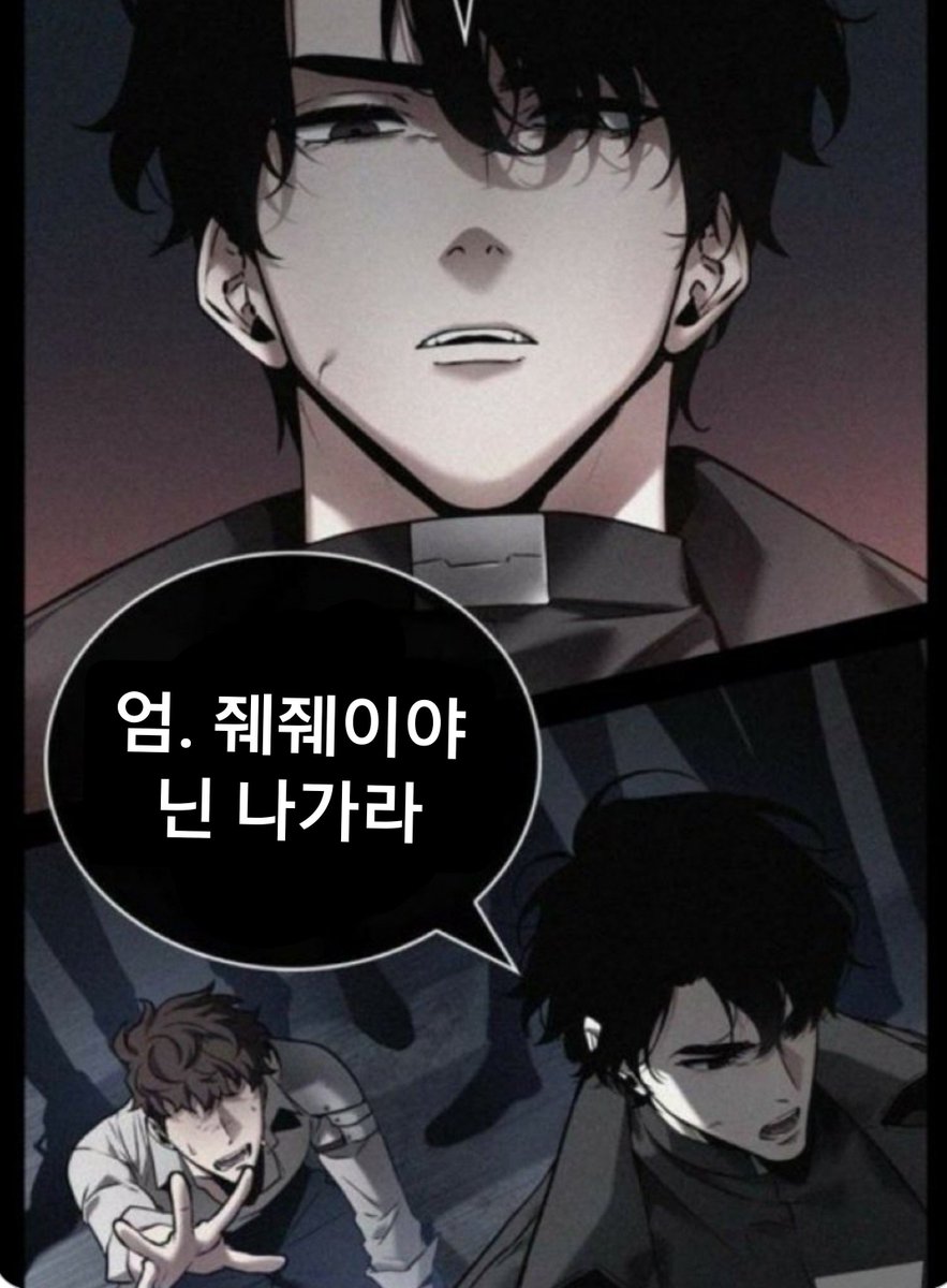 kimdokja2015's tweet photo. 줴줴이야 https://t.co/h7KAlKY0oM