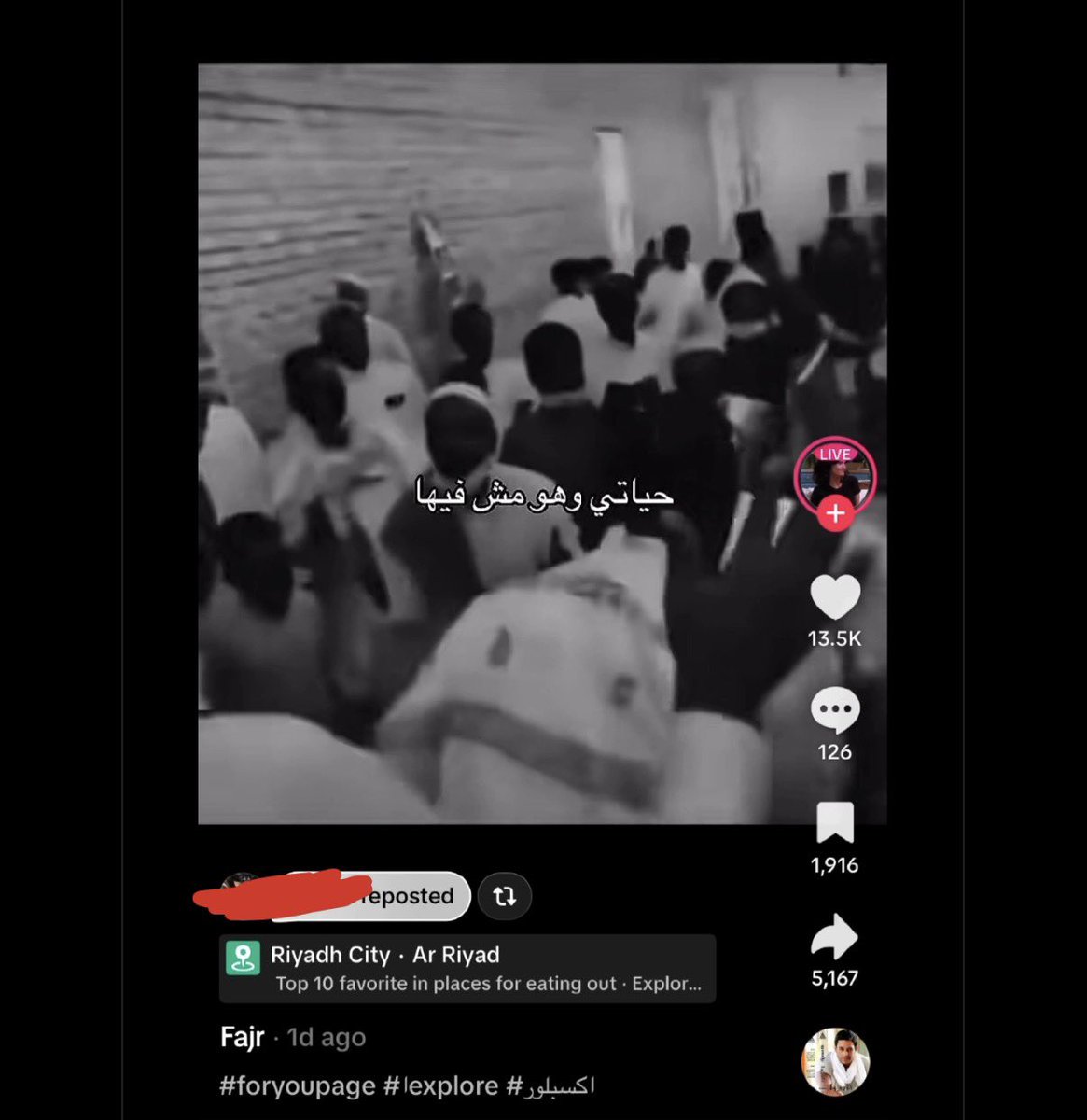 at__je's tweet photo. مسويه reposted عليها بعد ما انتهت علاقتي فيها وتقول ما اقصدك؟؟؟؟؟؟؟؟ https://t.co/m6DqGuVJIq