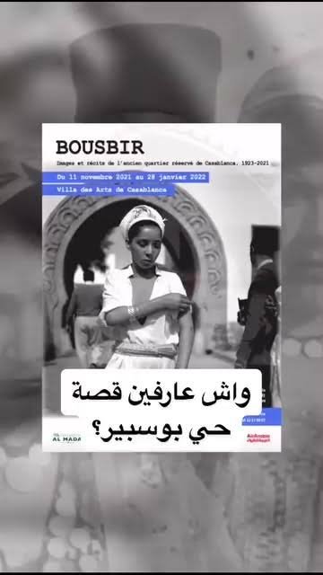 dinezed7's tweet photo. @brahim_tak16460 @AhmedDaoud69 هههه كلامكم كله تزييف و هؤاء مثيرين لبشفقة و تلضقون انحرافاتكم بالجزائر
الكل و الجميع يعلم ان بوسبير انشاته ليوطي في بوسيير للتمتع بنساء مغربيات و اتحداك يا ابن ام شنطة  تبحث في محرك البحث عن حي بوسبير اتحداك و دعك من صور مفبركة لانها لن تفيدك كرامتكم مسحت بها الارض هههه https://t.co/VzlnOJyu0F