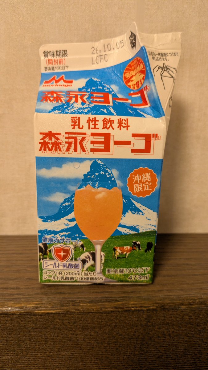 gl_saku's tweet photo. 高校の同級生と酒飲みながらアルバム見つつ昔話するなどした。まだ掘り返されたら新しいことが発覚する話とかあるのね〜 https://t.co/XxVMqY5Mxa
