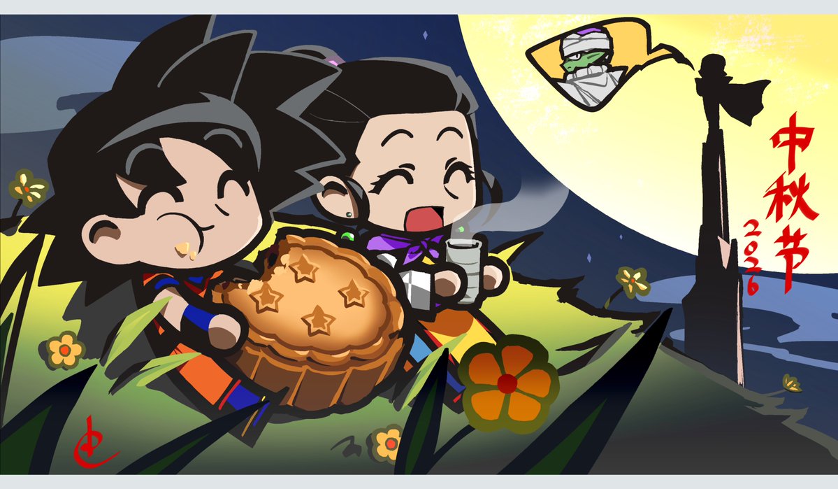 LdRcrest's tweet photo. 中秋快乐！🥮🌕 https://t.co/kmDHaX0xMz