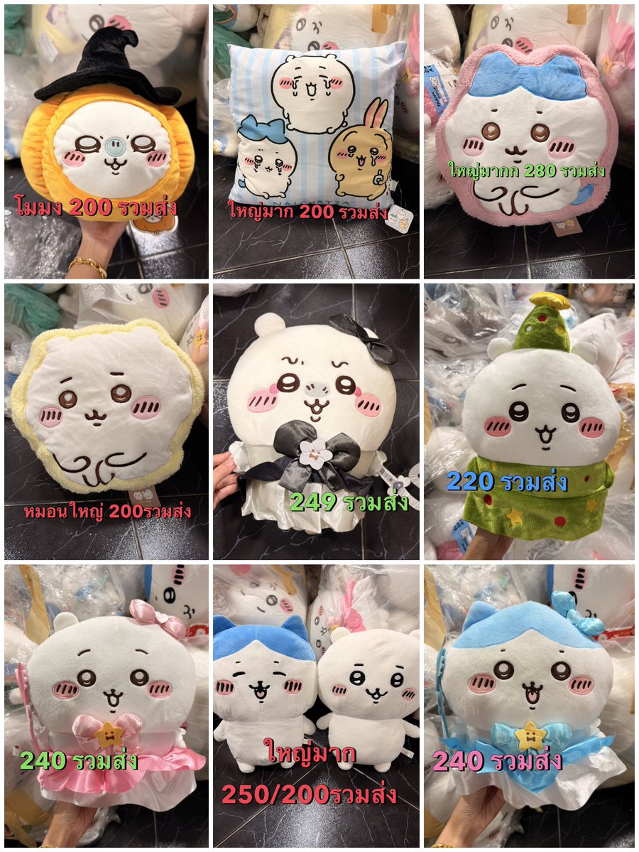 btsgot70002's tweet photo. ลดราคา📌เทขาดทุนค่า🥹
ไซส์ใหญ่ รวมส่งทุกชิ้น

✅รับพร้อมโอน  ทักไลน์หรือแอคหลักค่ะ
#ตลาดนัดchiikawa #ตลาดนัดชิคาวะ 
#ตลาดนัดจิคาวะ https://t.co/CEHdeJVQyG