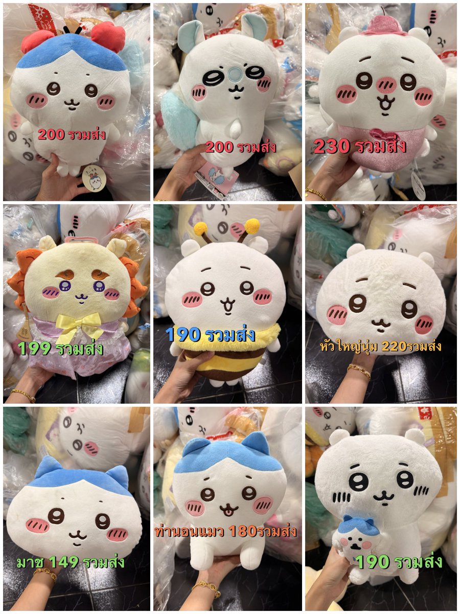 btsgot70002's tweet photo. ลดราคา📌เทขาดทุนค่า🥹
ไซส์ใหญ่ รวมส่งทุกชิ้น

✅รับพร้อมโอน  ทักไลน์หรือแอคหลักค่ะ
#ตลาดนัดchiikawa #ตลาดนัดชิคาวะ 
#ตลาดนัดจิคาวะ https://t.co/CEHdeJVQyG