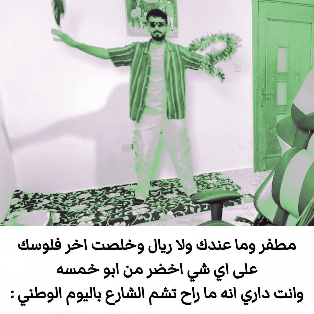 ran22m3's tweet photo. تعبت ع الجوده ترا
#ميمز_نايزر https://t.co/BBBA0umPiM
