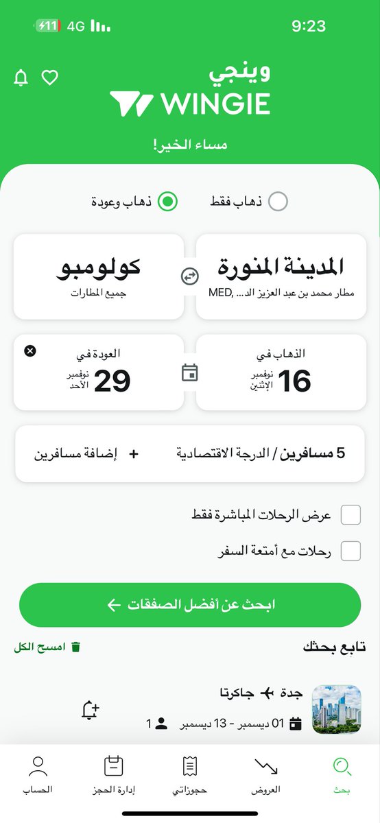 Alharbi5v's tweet photo. @sh__af @0som199 @Tripcom_arabia لا مو ذا الثاني الان اعطيك اسمه خاص https://t.co/CLEiz79lqG