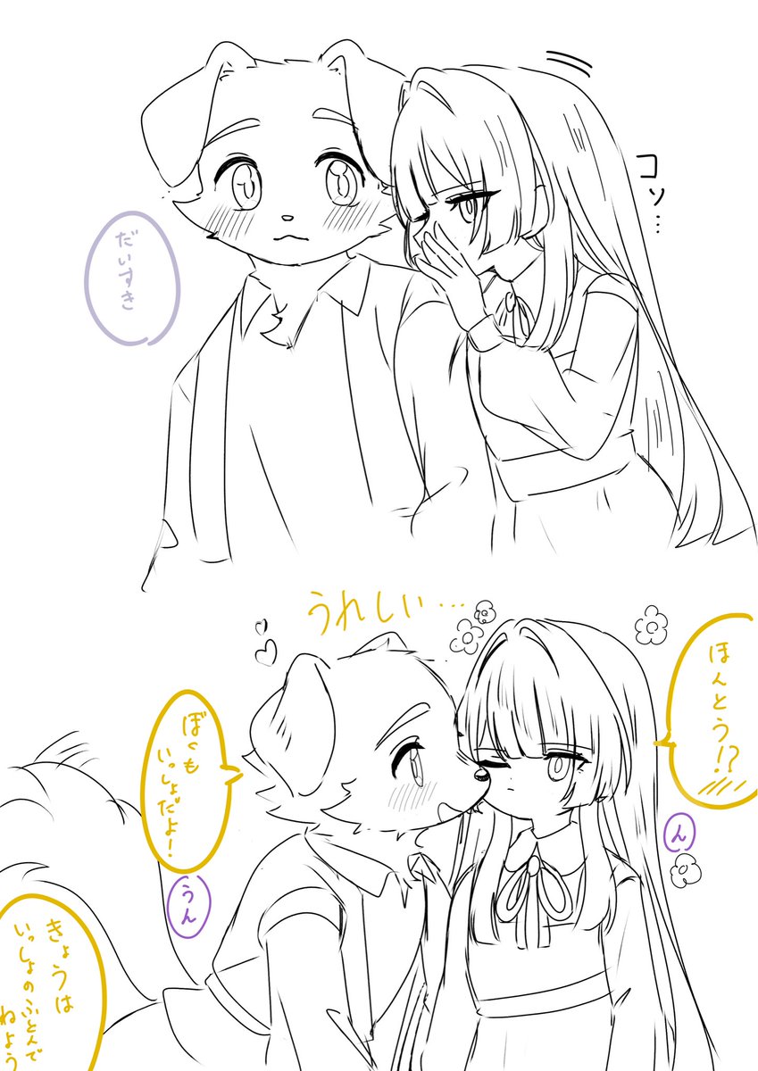 Akira_6w6's tweet photo. 昔からこれくらいイチャイチャしてたら嬉しい
#oc https://t.co/k55xJ24oiG
