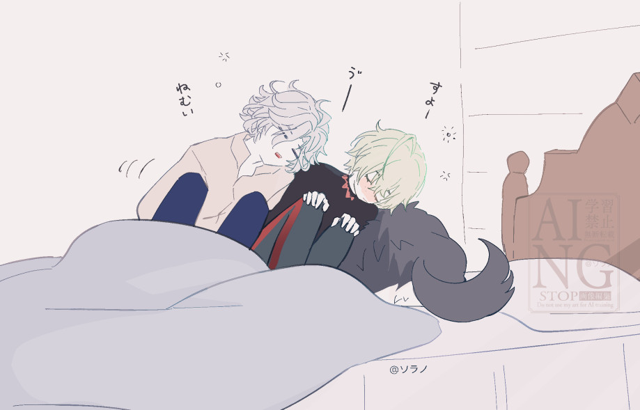sososososorano's tweet photo. 一緒に寝ると朝起きられないミティアリョ🪬🐾 https://t.co/rfOnBfUeuL