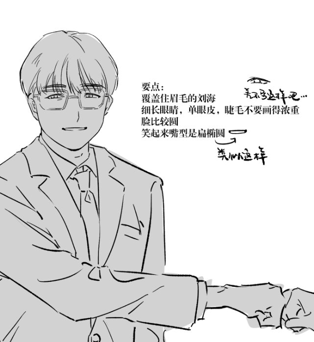 YUANXINgoki's tweet photo. 点图，简单画了一下
其实我不会画立体男，每次画都是瞎蒙的 https://t.co/iCefmk7eoX