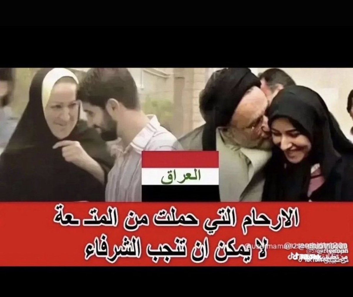 AHMADrtuo's tweet photo. @mubarks79041625 @AbwAlm6848 @aldulaimi25 اي بس مافي افتى للبغاية والزنا انها جزء من الدين https://t.co/KOMirNkqBg