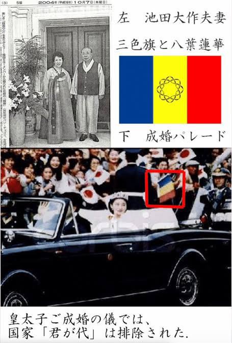 sallykalin's tweet photo. 小和田恆氏は外務省のチャイナスクール出身で、その上大鳳会を作った人物ですからね…祭祀は最初からやる気なんて無かったのだと思います。現状が良い証拠…💦

少し前の報道などご存知ない方が結構多いと、最近解ったので参考までに載せておきます。 https://t.co/IqDsEw2BTC