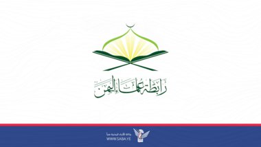 Nasr_Amer1's tweet photo. عاجل

رابطة علماء اليمن تصدر بيانًا ردًا على بهتان مفتي النظام السعودي المدعو الفوزان

صنعاء - سبأ:

أصدرت رابطة علماء اليمن بيانًا ردًا على بهتان مفتي النظام السعودي المدعو صالح الفوزان بحق الشعب اليمني.

فيما يلي نصه:

طالعت الرابطة بيان مفتي النظام السعودي المدعو صالح الفوزان الذي بدى فيه كحاطب ليل فكال فيه التهم ليمن الإيمان والحكمة، وحرض عليه، ونطق بالبهتان العظيم والإفك المبين وشهد الزور مرددا كذبة استهداف اليمنيين لمكة المكرمة حرسها الله، وهذا يدل على خطورة علماء السوء والبلاط على الأمة، الذين يتعاملون مع الفتيا كوظيفة يقومون بها تحت توجيهات الفاسدين من الملوك والأمراء مقابل فتات من حطام الدنيا الزائل.

إننا في الرابطة نأسف كثيرًا أن يصل الحال بمثل هؤلاء العلماء إلى أن يكونوا أبواقًا للفتنة والأكاذيب، وأن تهون علي��م قدسية مكة المكرمة وحرمتها إلى مستوى أن يقحموها في مغامرات ملوكهم وأمرائهم، وهم الذين لم تسمع لهم الأمة صوتاً تجاه إساءة ترامب للكعبة ولم يتخذوا موقفاً من إهداء النظام السعودي كسوة الكعبة للمجرم الصهيوني أبستين ومن تجسيم الكعبة بمجسم ترقص الماجنات الملحدات المسيئات للذات الإلهية حوله، ولم يغضبوا للإساءات المتكررة للرسول والقران، ولم يغضبوا للمقدس الإسلامي المسجد الأقصى المبارك وهو يرزح تحت وطأة الاحتلال الصهيوني والانتهاكات الشبه يومية، ولم يحركوا ساكناً أمام ما فعله الصهاينة في غزة.

إننا في زمن العجائب وتساقط الأقنعة وانكشاف الحقائق حيث يدعي هذا المفتي أن النظام السعودي قام على كتاب الله وسنة رسوله، وهل من كتاب الله وسنة رسوله أن تباح الخمور وينتشر السفور وتهتك الحرمات ويختلط الرجال بالنساء راقصين في هيئة الترفيه، وهل من كتاب الله وسنة رسوله استقدام الماجنات والعاهرات بمئات الملايين من الدولارات لنشر الفساد في بلاد الحرمين الشريفين، وهل من كتاب الله وسنة رسوله إدخال اليهود والنصارى أعداء الحرمين الشريفين على شكل قواعد عسكرية حول مكة المكرمة والمدينة المنورة، وهل من كتاب الله وسنة رسوله إعطاء ترامب عدو الإسلام والمسلمين تريليونات الدولارات ومئات الملايين من أبناء الأمة يتضورون جوعًا.

وهل من كتاب الله وسنة رسوله سجن العلماء الآمرين بالمعروف الناهين عن منكر ملوك وأمراء النظام السعودي.

وهل من كتاب الله وسنة رسوله التآمر على القضية الفلسطينية والولاء لليهود والنصارى والتحالف معهم ضد أبناء الأمة.

وهل من كتاب الله وسنة رسوله التحريض على قتال يمن الإيمان والحكمة وترك العدو الصهيوني، فاليمن ليست ثغرا بل سندًا ومددًا لفلسطين والأمة كما قال ذلك رسول الله صلى الله عليه وآله وسلم.

يا علماء السوء تتهمون يمن الإيمان والحكمة بأنهم عصابة شر ودسيسة الأعداء وتتهمونهم باستهداف مكة وتكفير الصحابة رضي الله عنهم وبفساد العقيدة والمنهج، وأنتم والكل يعلم أن النظ��م السعودي أنشأه الاستعمار البريطاني وجعل بلاد الحرمين الشريفين تحت عصابة آل سعود والتاريخ يشهد ما فعلتم بمكة وأهلها حين استوليتم عليها بدعم بريطاني وكنتم داعش الأولى، وأفسدتم بالعقيدة الوهابية كثيرا من بلدان المسلمين وكفرتموهم ونشرتم الفتن وكنتم كما قال رسول الله صلى الله عليه وآله وسلم قرن الشيطان.

يا علماء السوء اتقوا الله إن بقي فيكم ذرة من إيمان، ولا تنطقوا بالبهتان العظيم والإفك المبين وشهادة الزور، وكان المفترض أن تنصحوا نظامكم بأن يكف عدوانه ويرفع حصاره عن يمن الإيمان والحكمة وكفى الله المؤمنين القتال، فذلك خير من مناشدة نظامكم الغرب والشرق لحمايته وافتراء الأكاذيب باستهداف مكة المكرمة لنشر الفتنة بين المسلمين خدمة للعدو الصهيوني والأمريكي.

وختامًا تنصح الرابطة علماء السوء ومن بينهم مفتي النظام السعودي أن يقولوا كلمة الحق تجاه منكرات آل سعود إن كان حقاً صادقين، وأن يرفعوا صوتهم ضد أمريكا وإسرائيل إن كانوا فعلاً أهل دين، وأن يتوبوا إلى الله إن كان يخافونه ويخافون يوم الحساب.