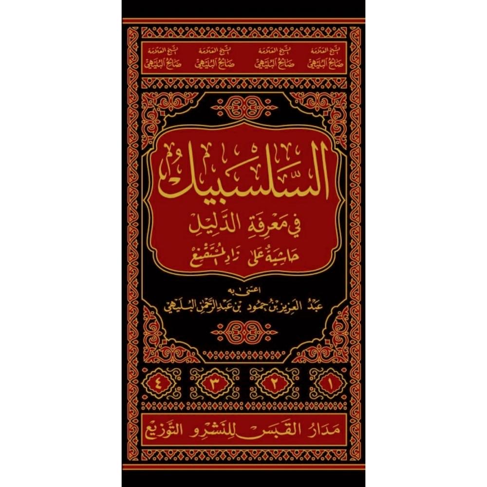 ahmadd_1001's tweet photo. #من_سيرتهم 
الشيخ صالح بن إبراهيم البليهي المتوفي سنة (ت ١٤١٠) رحمه الله تعالى. 
يحدثنا الشيخ عبد الرحمن الشمسان حفظه الله: أنّ ممّن أثّرت فيه أخلاقه الشيخ صالح البليهي ؛ فقال إذا أنهى الدرس ولم يفهم أحد الطلاب؛ أقبل عليه الشيخ بكلّيته يعيد له حتى يفهم 🌹