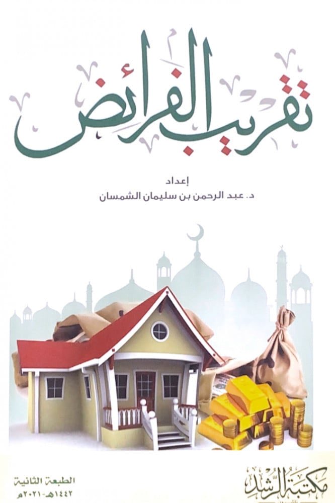 ahmadd_1001's tweet photo. #من_سيرتهم 
الشيخ صالح بن إبراهيم البليهي المتوفي سنة (ت ١٤١٠) رحمه الله تعالى. 
يحدثنا الشيخ عبد الرحمن الشمسان حفظه الله: أنّ ممّن أثّرت فيه أخلاقه الشيخ صالح البليهي ؛ فقال إذا أنهى الدرس ولم يفهم أحد الطلاب؛ أقبل عليه الشيخ بكلّيته يعيد له حتى يفهم 🌹