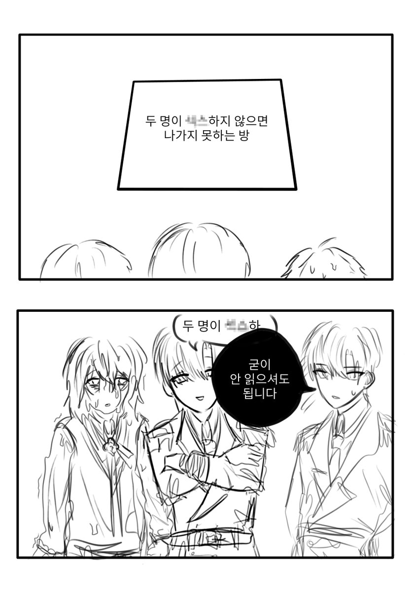 ep20ae's tweet photo. 트레틀 사용 얀루 얀찐루 https://t.co/tXoq1ciKB6