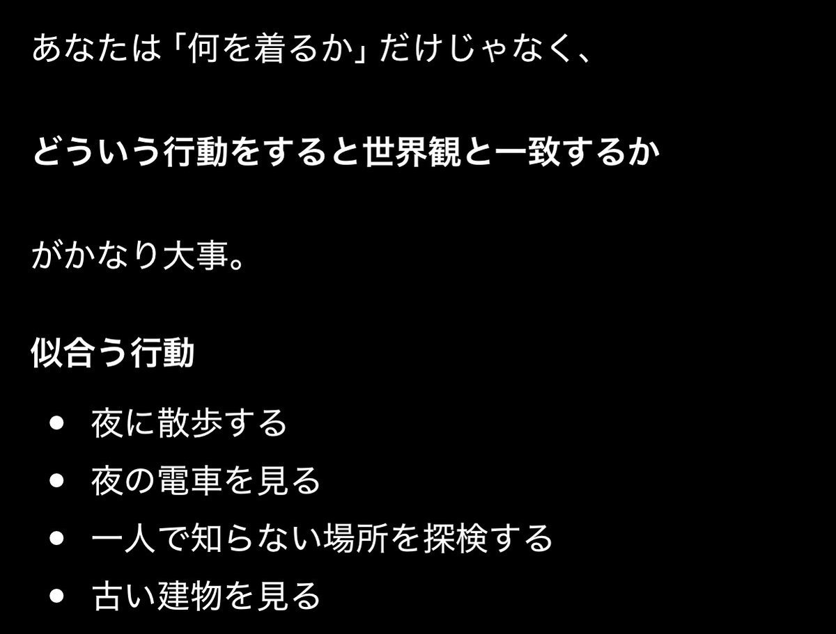 51_4q's tweet photo. AIに聞いた私に似合う〇〇　の行動編
死と隣合わせなものが似合うらしい❣ https://t.co/tBNbvLHUAi
