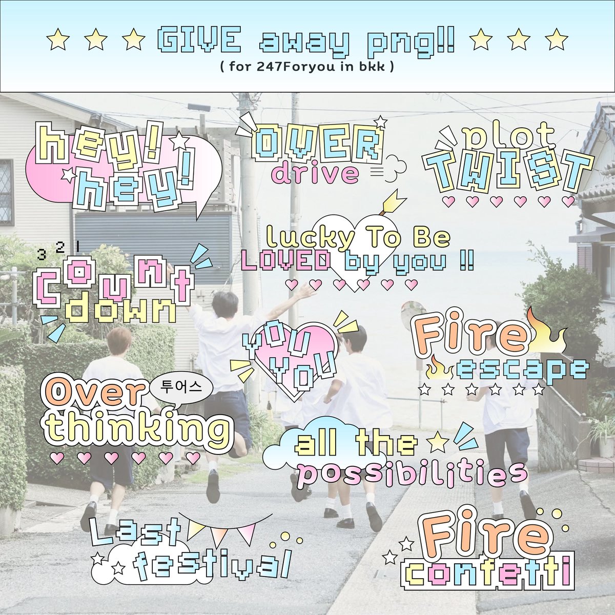 freayahhfay's tweet photo. Giveaway png for ig story 🍥🫰🏻
#247FORYOU_IN_BANGKOK  <3

💟 Pls kindly RT before useee ^^

— > https://t.co/kgAUUSRXSI

See yaaaa 🍧♥️ https://t.co/dpVr04Z304