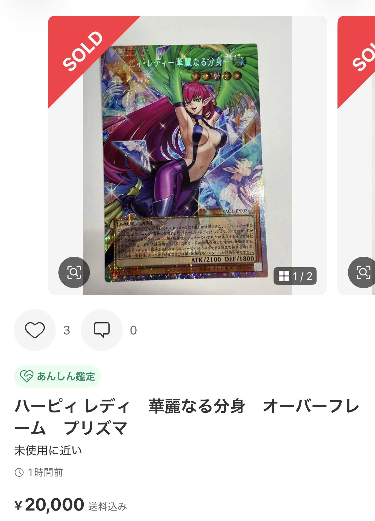 ⭐︎mix⭐︎トレカ大好き倶楽部 on X: 