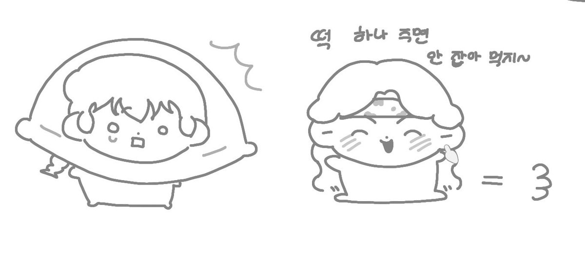t0mato_4urus's tweet photo. 연생이를 치이카와 정도로 봄 https://t.co/deC1gfXxIM