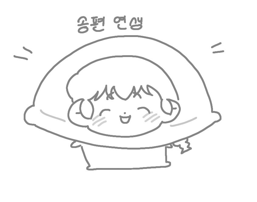 t0mato_4urus's tweet photo. 연생이를 치이카와 정도로 봄 https://t.co/deC1gfXxIM
