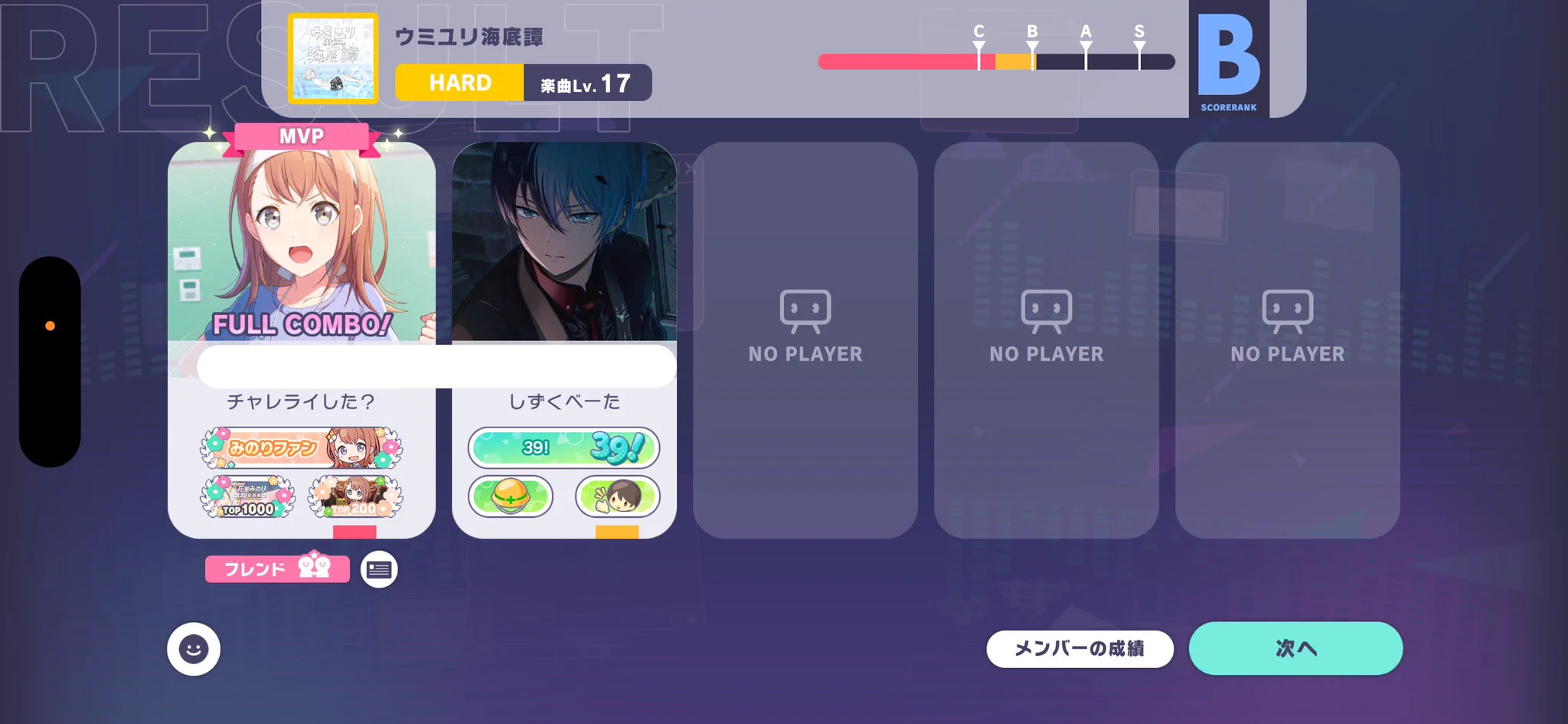 しずくβ on X: 