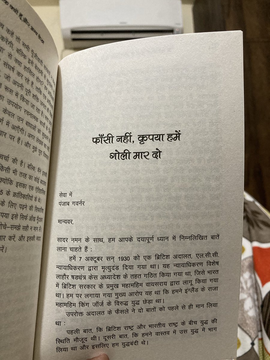geeklalit's tweet photo. हर बात को मान लेना आसान है,
लेकिन उसके पीछे “क्यों” पूछना - वहीं से विचार जन्म लेते हैं।

‘मैं नास्तिक क्यों हूँ’ 📖 - भगत सिंह

आज इसी सवाल के साथ पढ़ना शुरू किया है।

#MainNastikKyunHoon #WhyIAmAnAtheist #BhagatSingh #ReadingJourney2026 #LaliteshwarSuman https://t.co/cLMO5IAwk2