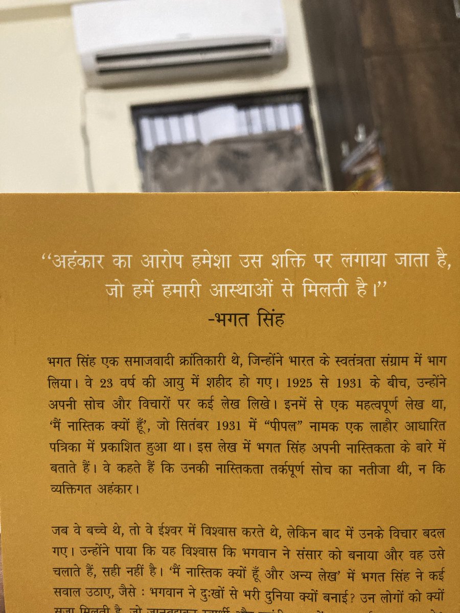 geeklalit's tweet photo. हर बात को मान लेना आसान है,
लेकिन उसके पीछे “क्यों” पूछना - वहीं से विचार जन्म लेते हैं।

‘मैं नास्तिक क्यों हूँ’ 📖 - भगत सिंह

आज इसी सवाल के साथ पढ़ना शुरू किया है।

#MainNastikKyunHoon #WhyIAmAnAtheist #BhagatSingh #ReadingJourney2026 #LaliteshwarSuman https://t.co/cLMO5IAwk2