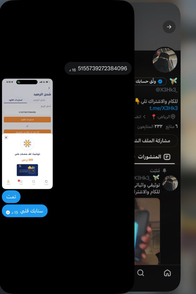 X3Hk3_'s tweet photo. ابي جادين للكام او مقاطع قناه😋🔥
كلموني تلجرام👈https://t.co/9VaZ4KRO3g https://t.co/aS0puhUO3q