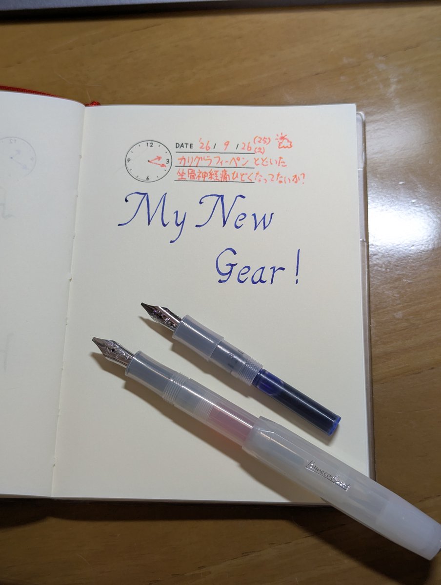 nativeamago's tweet photo. 今日のカリグラフィー
新しいカリグラフィーペン(kaweco)を買ってしまった
1.1mm と 1.5mm
1.1mm はうまくメリハリ出せないなぁ https://t.co/vbjvPt9FnX