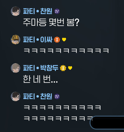 FFXIV_MR's tweet photo. 영생을 사는 대검 https://t.co/kUrYeGHp6G