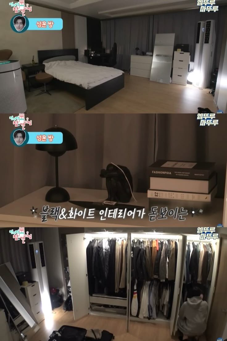 icepirnce's tweet photo. your minimalist vibe and precise wardrobe organisation skills have bewitched me https://t.co/CMC0gy6oGM