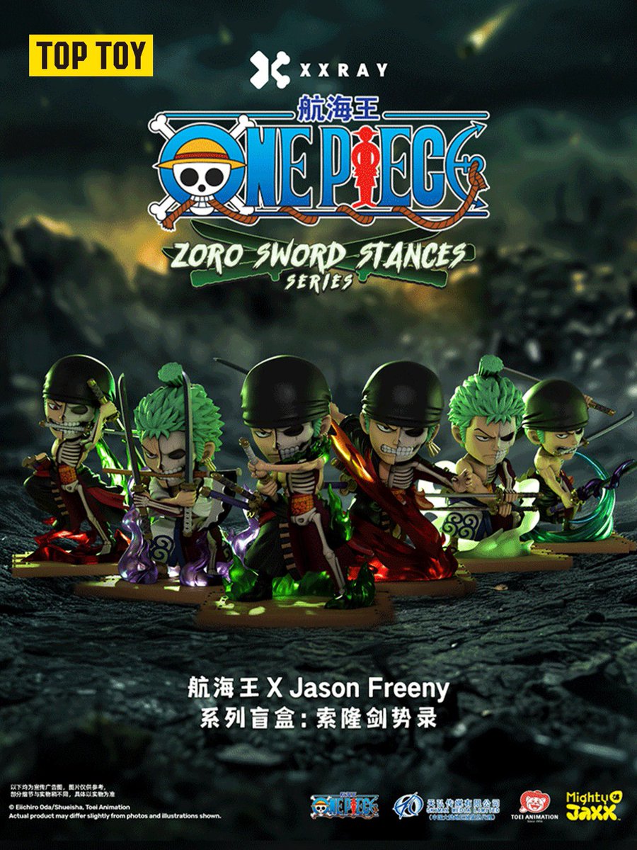OPMerchandise's tweet photo. Here’s a look at Mighty Jaxx XXRAY: One Piece Zoro Sword Stances Series.

6 types + 1 secret

Only available in Mainland China.

#OnePiece https://t.co/LpgMMUhBiV