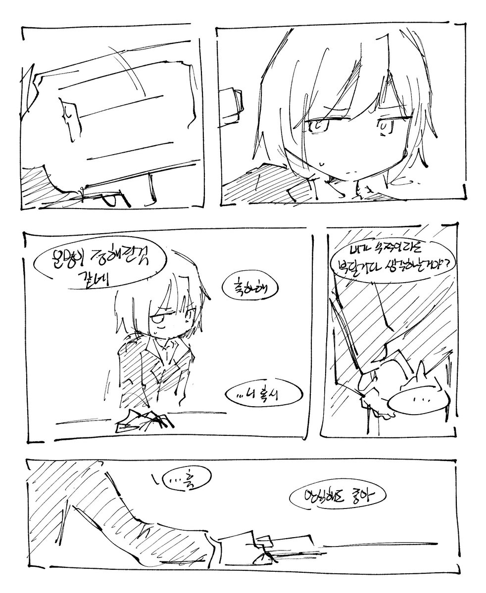 __jjuggumi__'s tweet photo. https://t.co/I6Y7RzCLSJ