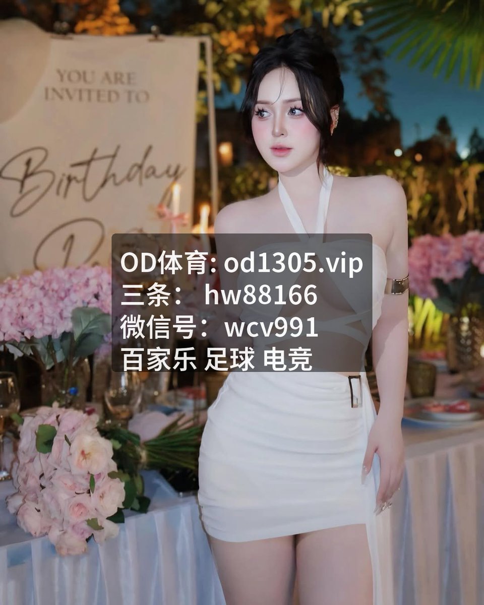 bertinverovq's tweet photo. 直接封神，本届 百.家‍乐​对抗性强，足‍球‌关注度高。极其 ​开云 体_育‍的对局，离不开 短‌传和 心态‍的发力。 没得挑。🛕赢乐娱乐🌐 Clean tactical view from the start ~ 📊 ~ 皇马 ​~ 欧冠 ​~ 乐鱼体育 ~ 足球波胆 ~ ⚡ ~ 库里 ~ 中超 ~ ⚡ ~ VR彩票 ~ 💬🕍极速飞艇⛩️🕋 https://t.co/1z9A2fGPd6