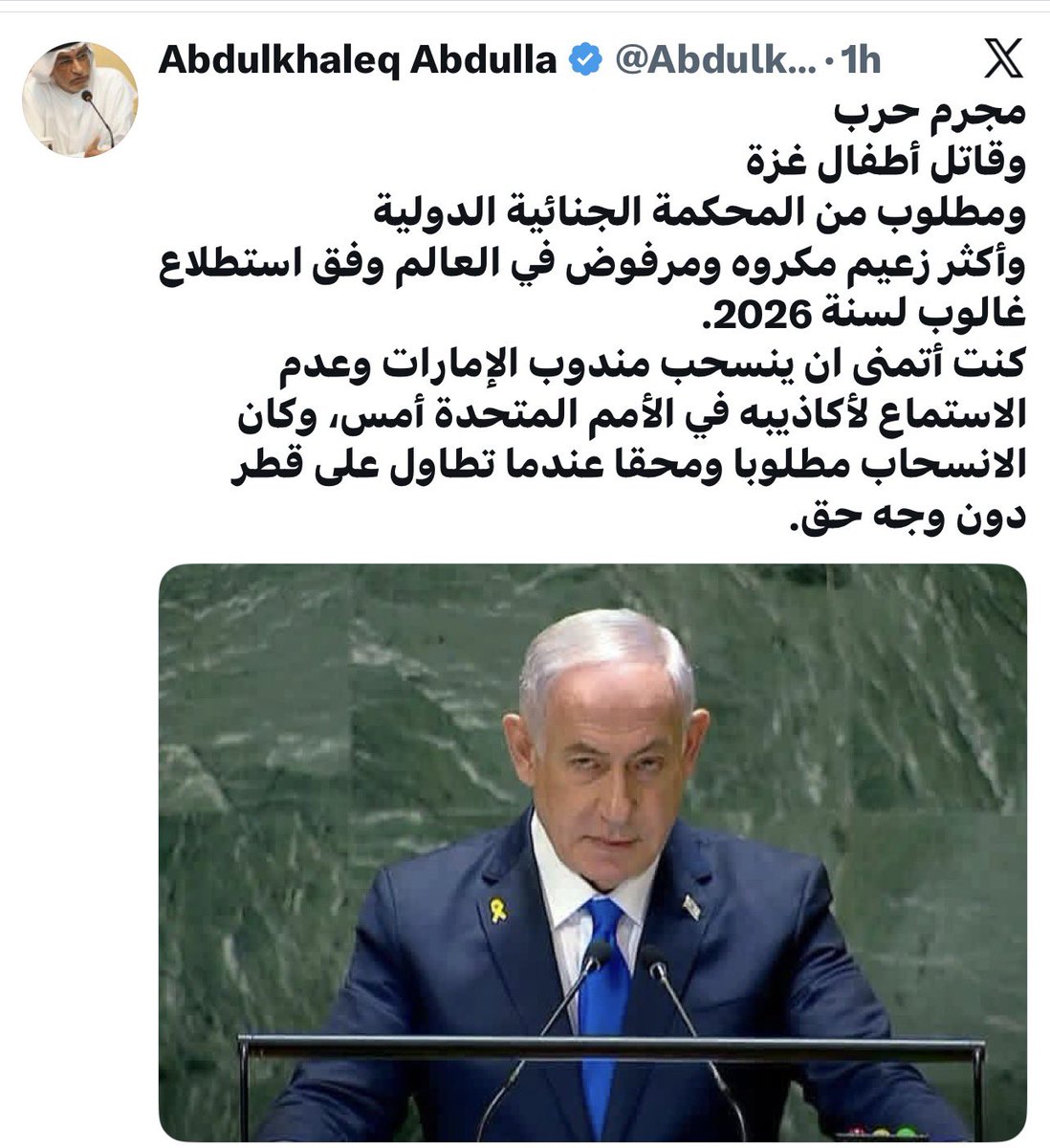 Walidmatough's tweet photo. @hsom67 https://t.co/xENaBLFl9a