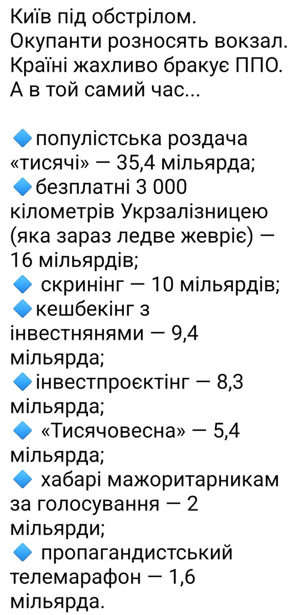 Did__Pihto's tweet photo. Коментарі зайві https://t.co/9zfPaT8Egc