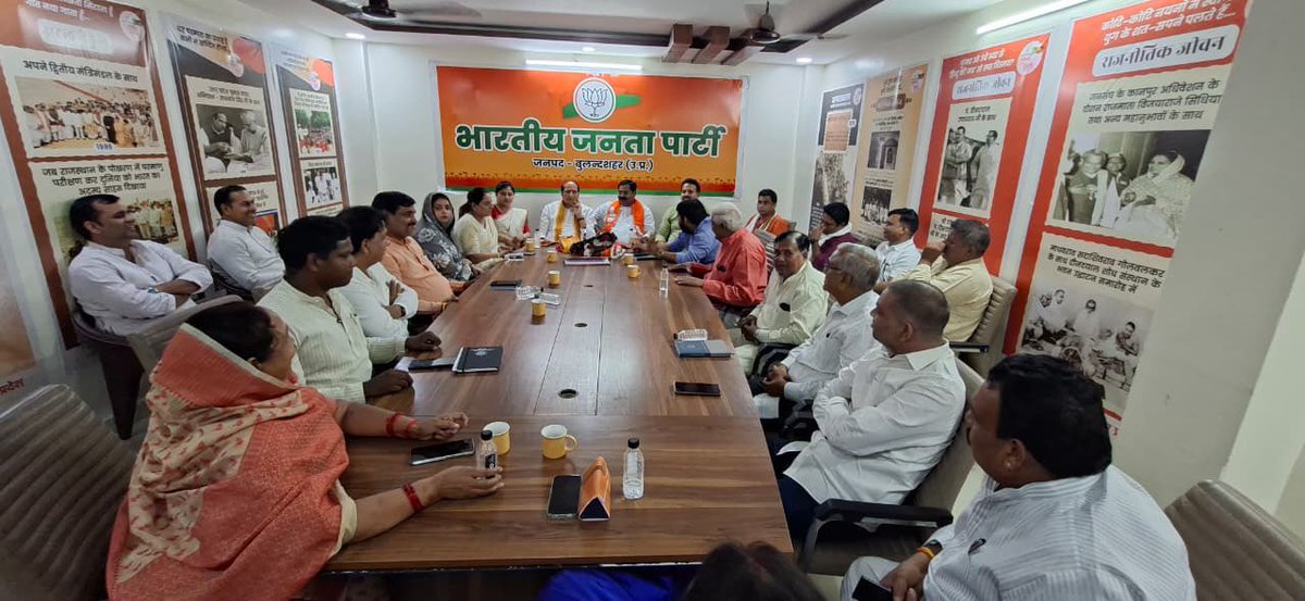 SureshRanaBJP's tweet photo. आज भाजपा कार्यालय बुलंदशहर पर आयोजित मा० जनप्रतिनिधिगणों की बैठक में रहना हुआ। https://t.co/v8eTHWxEdv