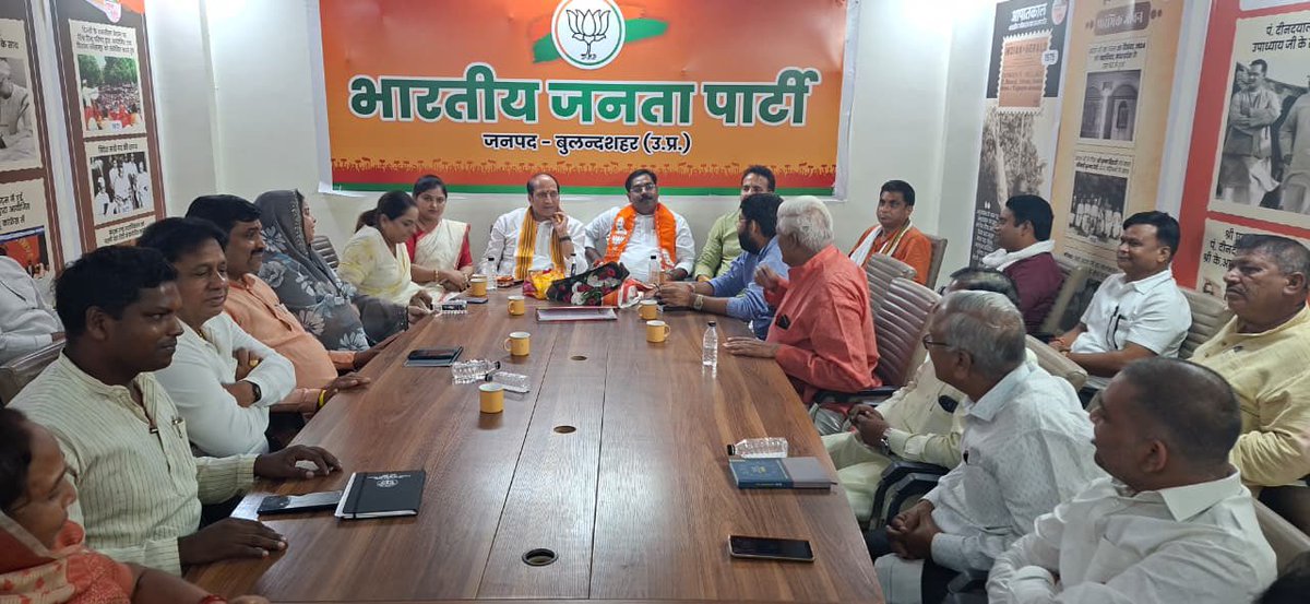 SureshRanaBJP's tweet photo. आज भाजपा कार्यालय बुलंदशहर पर आयोजित मा० जनप्रतिनिधिगणों की बैठक में रहना हुआ। https://t.co/v8eTHWxEdv