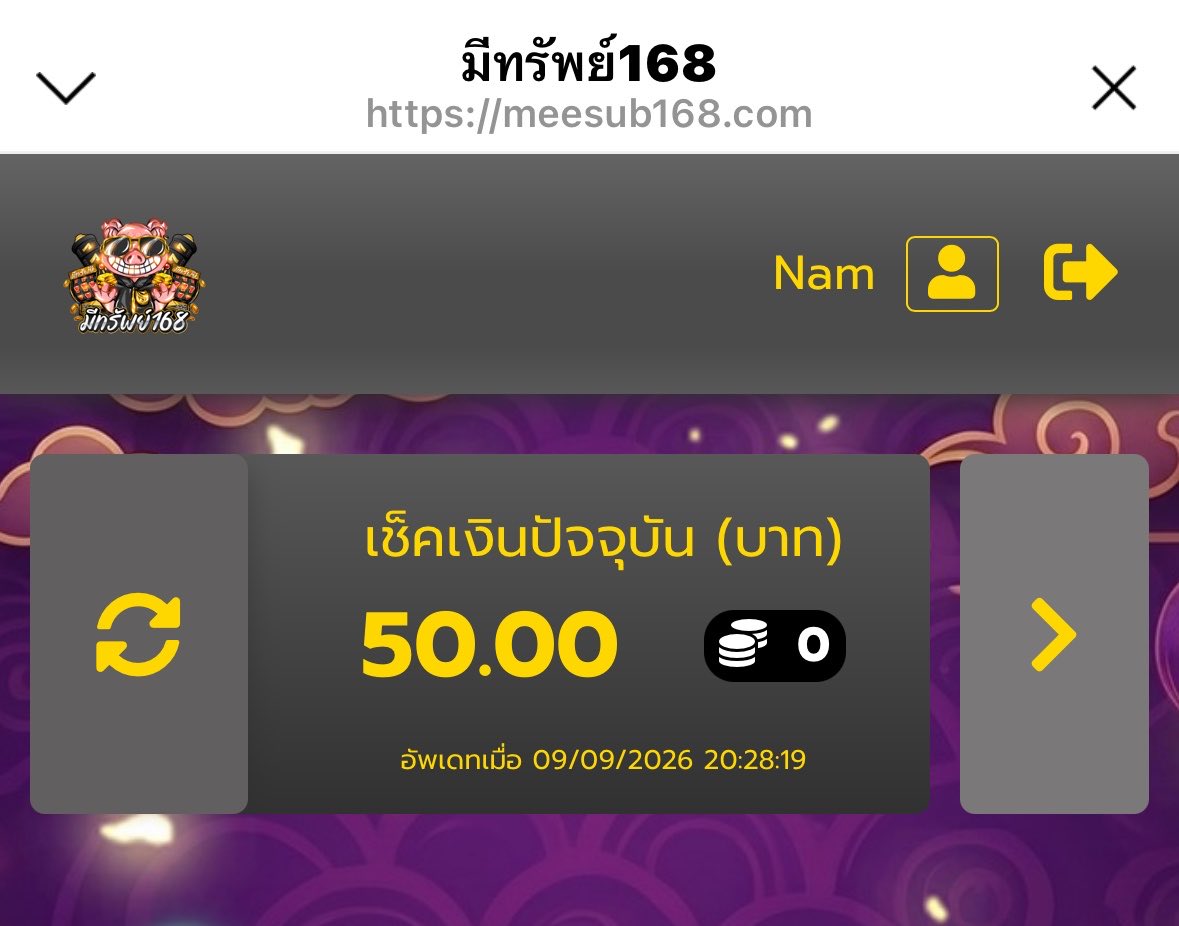 Yumid0f's tweet photo. มีทรัพย์168 เครดิตฟรี50💥

โพสต์อ้างอิง 67 รี♻️ ลงทันที

https://t.co/dvnRnpp56V https://t.co/hRMdEEAQZj