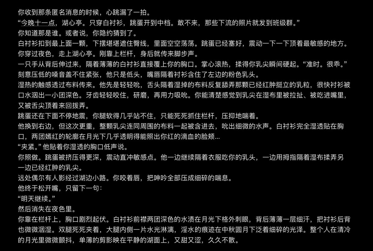 see1364905's tweet photo. #性幻想 https://t.co/O7buSuFTuL