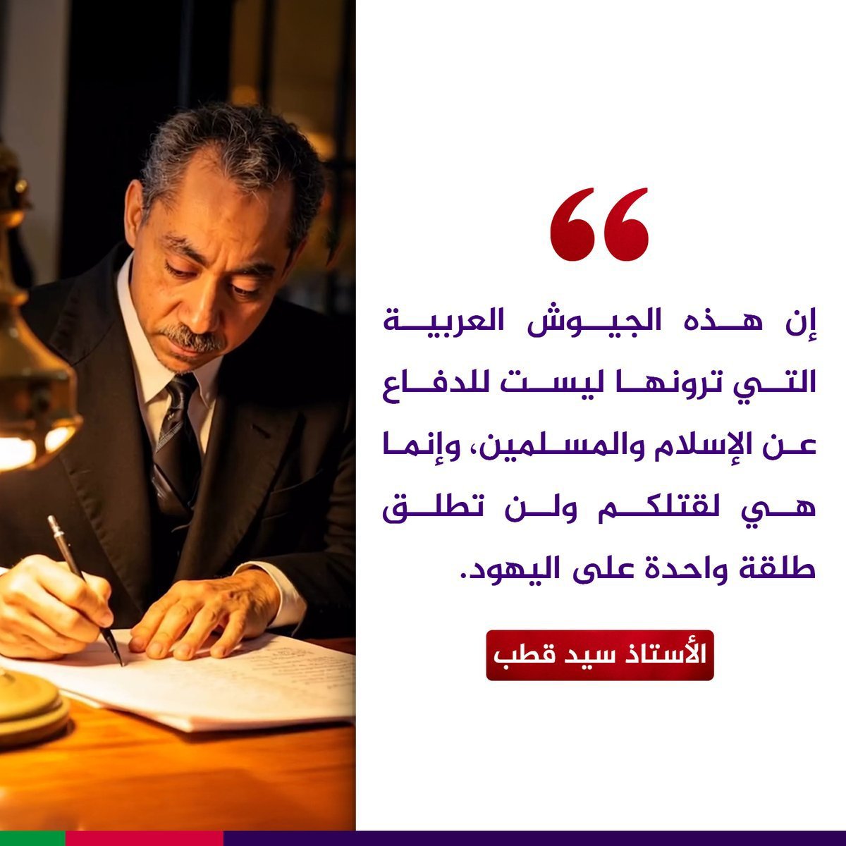 mazen00711's tweet photo. وحتى الساعة 9:30 بتاريخ 2020/9/26 
لم تطلق الجيوش العربية مجتمعة رصاصة واحدة على جندي يهودي ! https://t.co/fSS9ZzhRHo