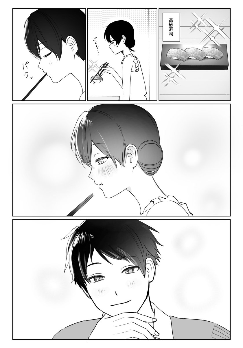 vOyGS7rLfb6099's tweet photo. 光ハル　2度目のデート(1/3) https://t.co/NtK6i1gsQs