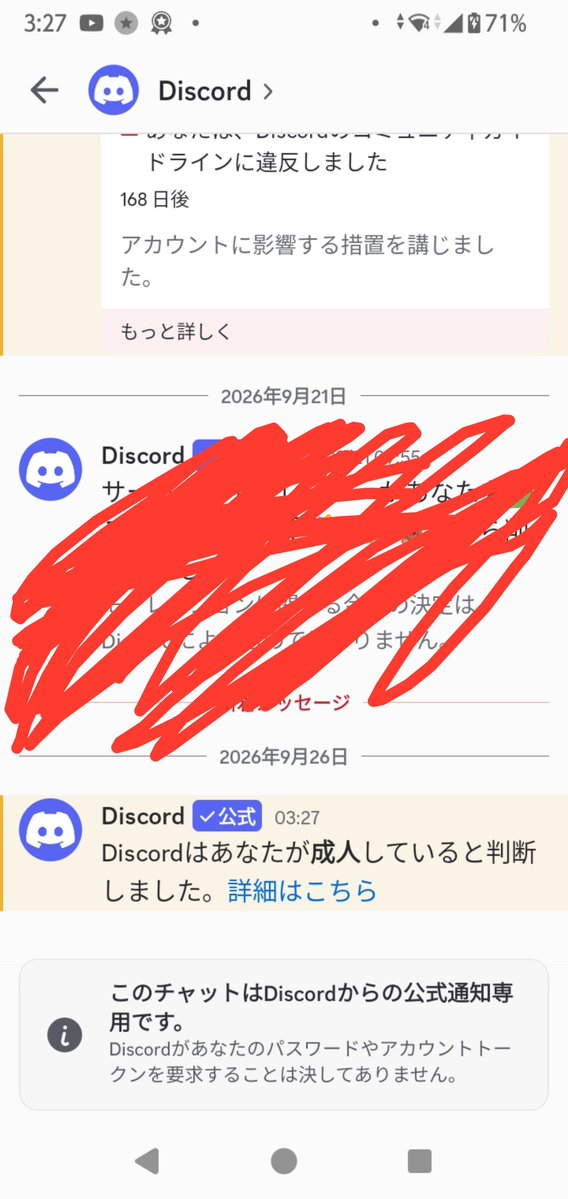 othke's tweet photo. よっしゃーwwwwwwwww あのdiscordさん私の顔流失さ、させないでくださいね、？ https://t.co/Mq73Yl8HM9