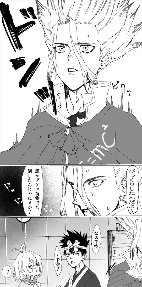 uMVjjVVVyq64160's tweet photo. 大きな音が苦手になってしまった🚀妄想
✖️先生は心のどこかで罪悪感を持ってそう

⚠️妄想の塊 https://t.co/UCrIGbRJyq