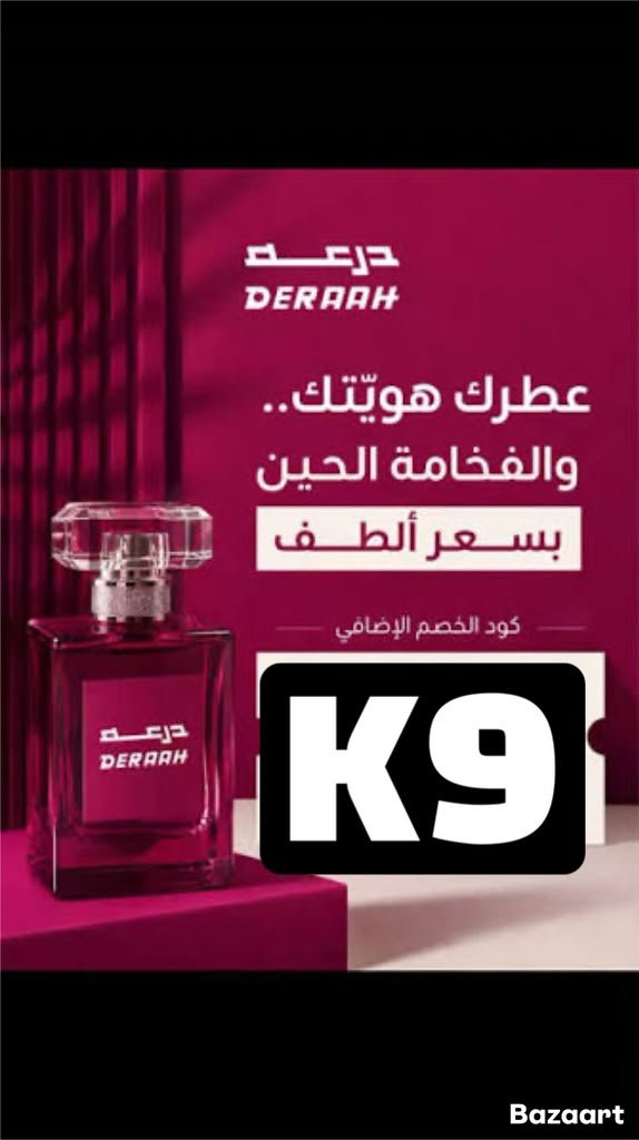 JavierkbaK's tweet photo. هلا وغلا 
كوبون خصم ✅ 

يعطي خصم على الخصم الاساسي

خصومات درعه
كود خصم: كوبون 
ك&amp;#x624;د خ&amp;#x635;م

يعطي خصم قوي

انسخ كود الخصم
😍😍 https://t.co/0KtIDgVOvF