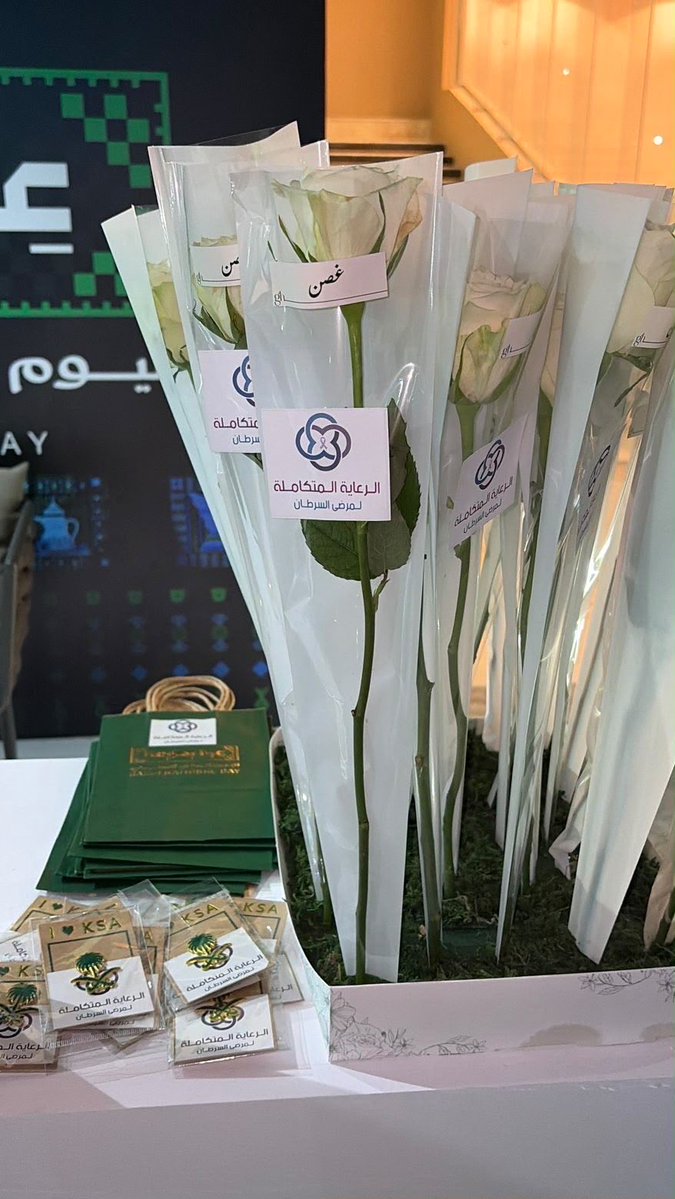 RiayahArar's tweet photo. ••|| 
#اليوم_الوطني_السعودي_٩٦ 
#الحدود_الشمالية 
#الرعاية_المتكاملة_لمرضى_السرطان https://t.co/Bzk3JNxaLZ