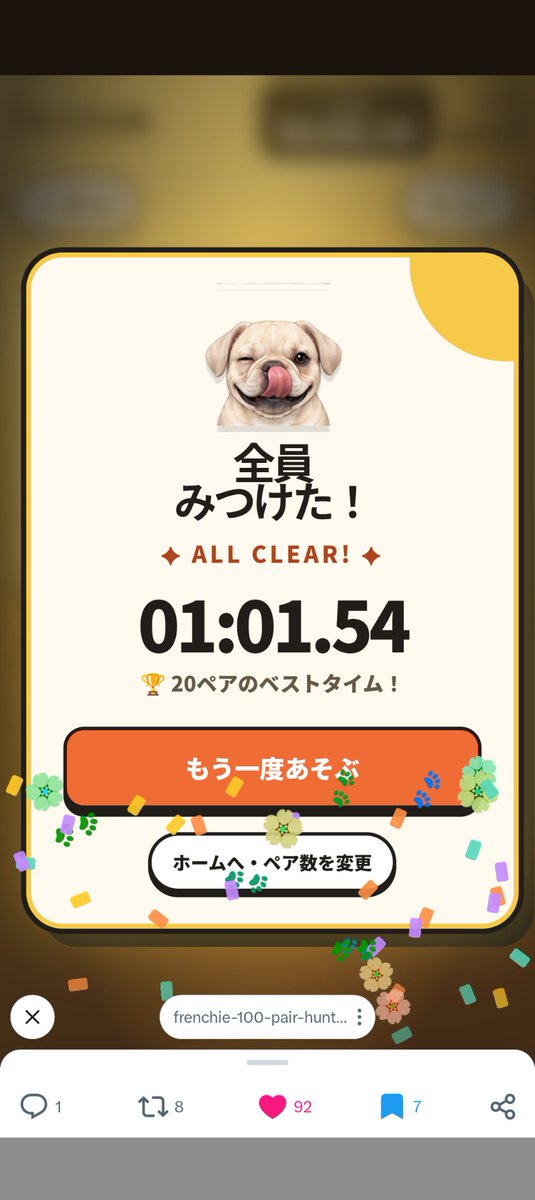 104hasu's tweet photo. @YAMADA_N_DoMo 夜中のトイレに人ゲーム、今は20ペアでやってみた（＾ν＾） https://t.co/sT3RGEBXR9