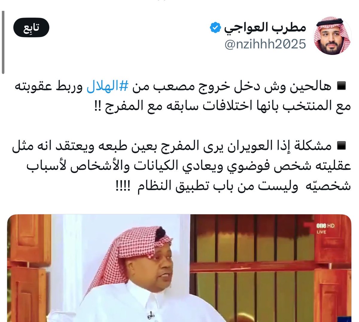 aorns55's tweet photo. @saeed_alowiran عندك لهذولا لا اوصيك https://t.co/4PB8Svx3Xb
