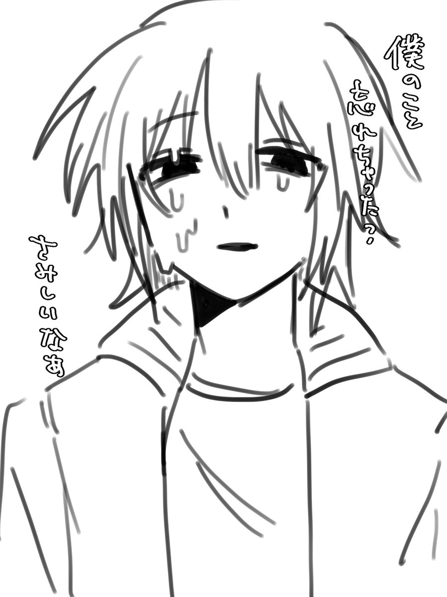 Jakusya_TT's tweet photo. #OC https://t.co/set8raFzoX