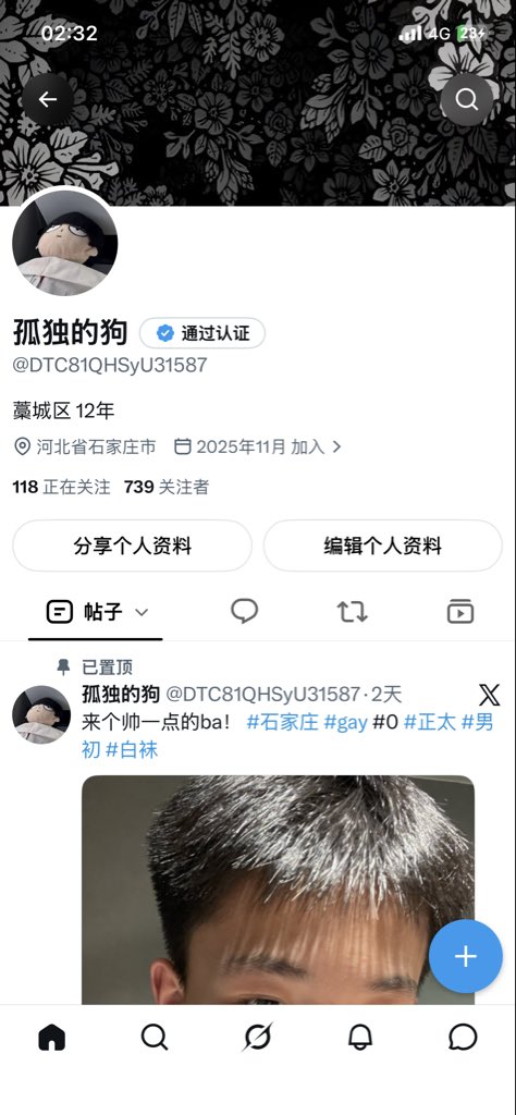 yzl427831's tweet photo. 大号被封了都来关注这个 https://t.co/reGiAgWoaZ