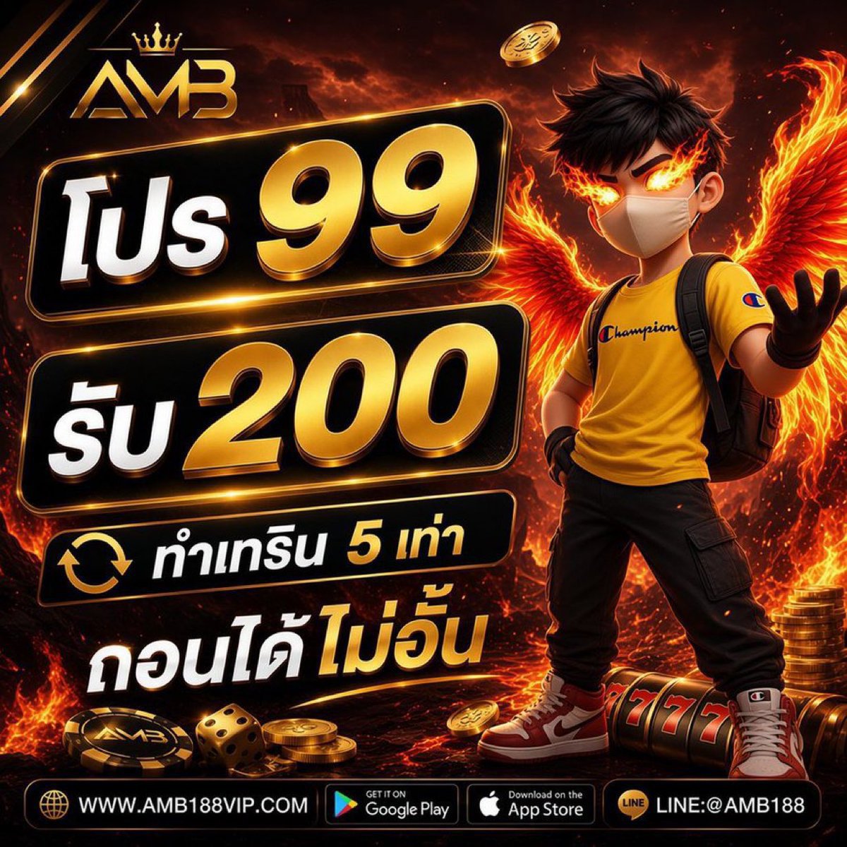Kiwkung48's tweet photo. AMB188VIP | สมาชิกใหม่ 💯

▪️ฝาก 99 รับ 200
ทำยอด 5 เท่า ถอนไม่อั้น !
✅ รับโปรหลังฝาก

➠ https://t.co/XMxPatMv7Z https://t.co/jfktD0gLft